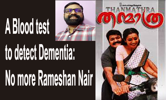 A blood test to detect Dementia: No more Rameshan Nair