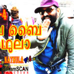 നാഥുലയിറങ്ങി, ഇനി യാക്കുകളുടെ ചാങ്കു തടാകക്കരയിലേക്ക്