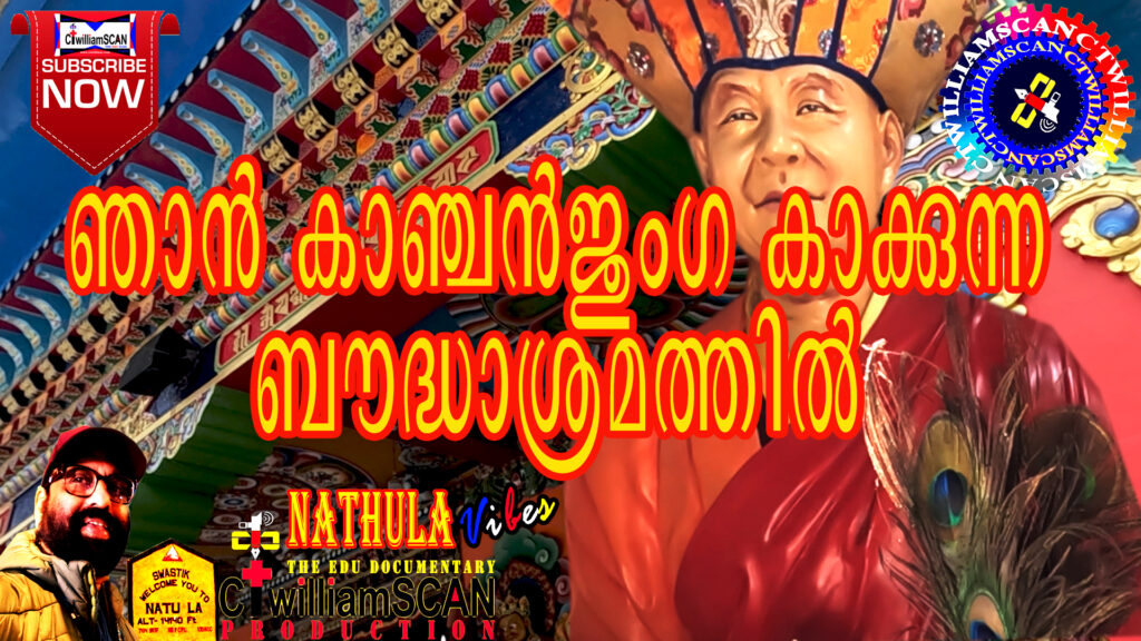 കാഞ്ചൻജുംഗ കാക്കുന്ന സിക്കിമ്മിലെ ബൌദ്ധാശ്രമം