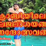 ക്രാബിയിലെ നീലജലാശവും ജലോല്ലാസകേളികളും