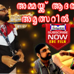 അമൃത്സറിൽ ഇപ്പോഴും ആ വെടിയൊച്ചകൾ മുഴങ്ങുന്നുണ്ട്.